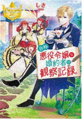 特工任务电视剧第10-12集数据暗河技术侦查剧照