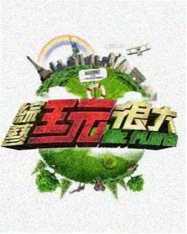 都市谍战空间叙事深度评论配图